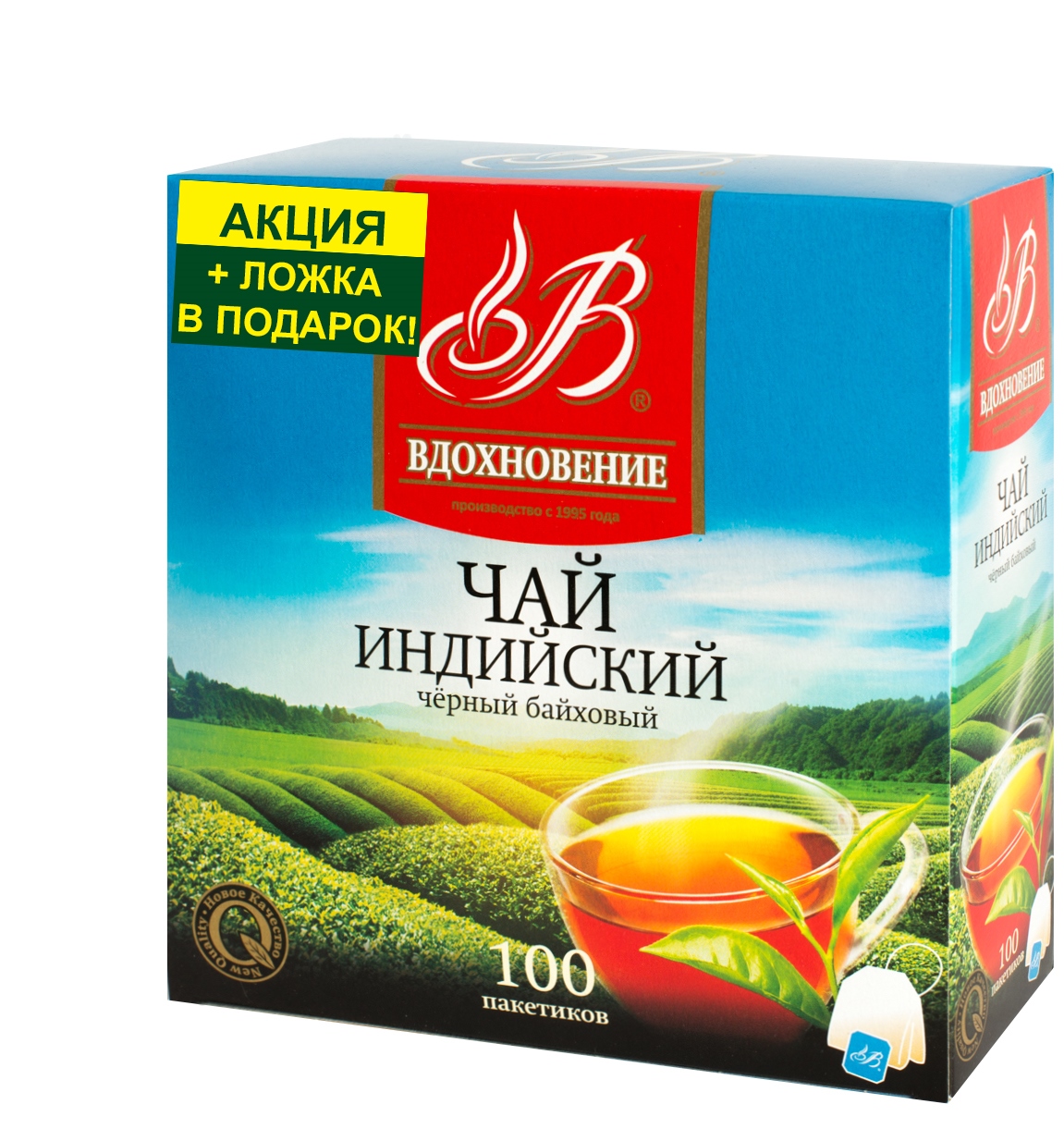 Тм чая. Чай "Вдохновение" Сибирский 25пак. Чай Вдохновение Сибирский на травах и ягодах 25пак. Чай "для вдохновения". Чай торговые марки.
