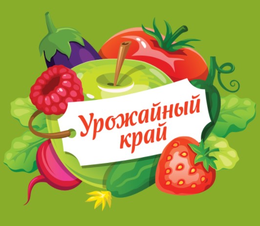 Логотип Сельскохозяйственный потребительский сбытовой кооператив 
