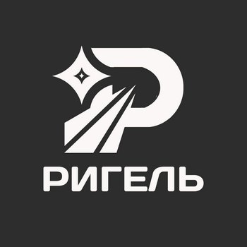 Логотип ООО «РИГЕЛЬ»